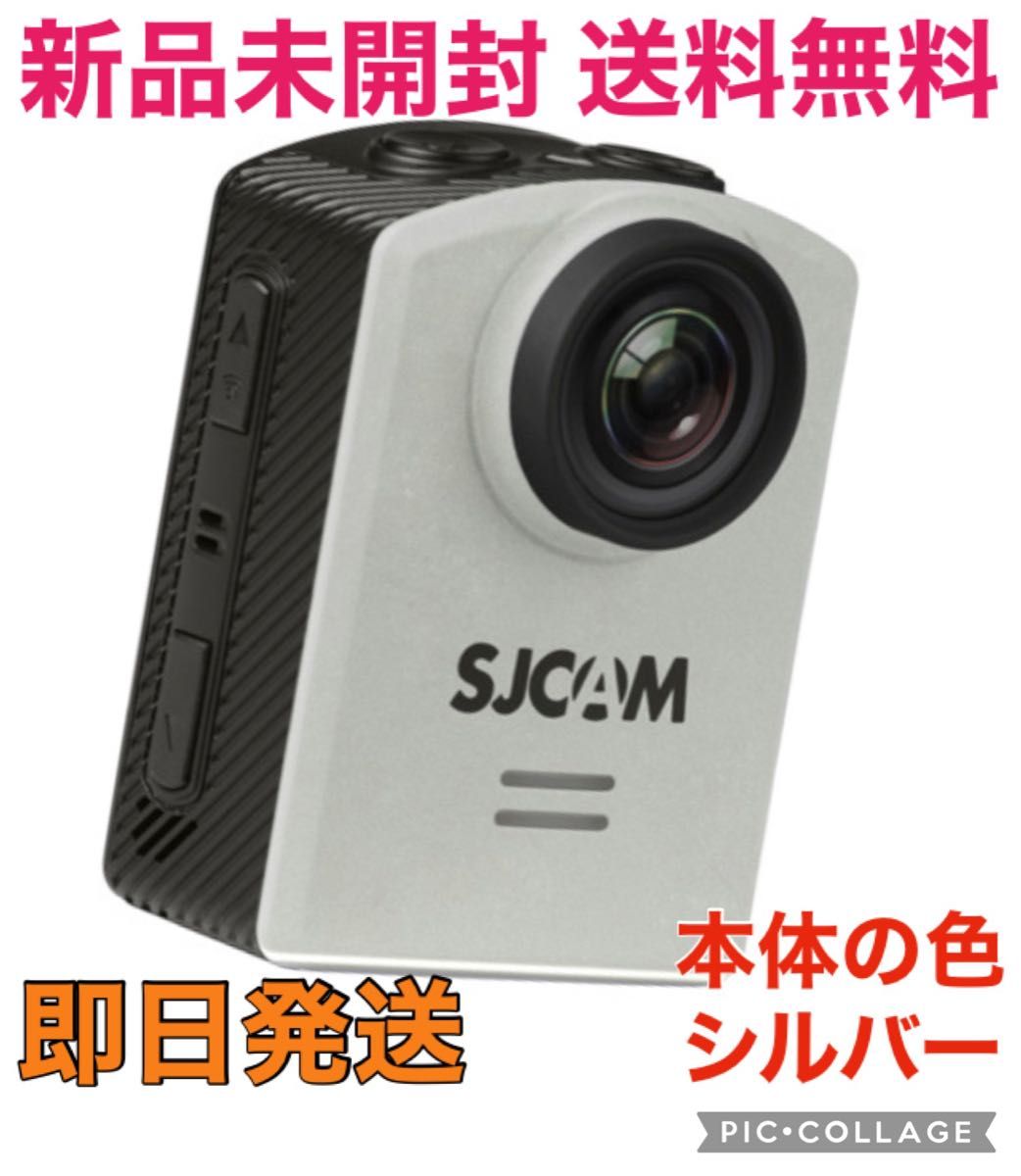 ★新品未開封 送料無料★ SJCAM M20 アクションカメラ 4K 防水 ドローン撮影