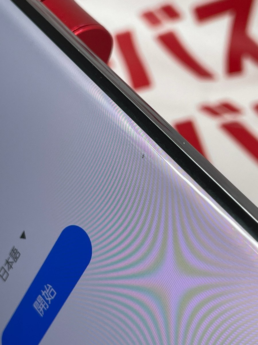 5378円 【即決!送料無料】SIMフリー Galaxy S10+ SC-04L ドコモ 5378円 【即決!送料無料】SIMフリー Galaxy S10+ SC-04L ドコモ