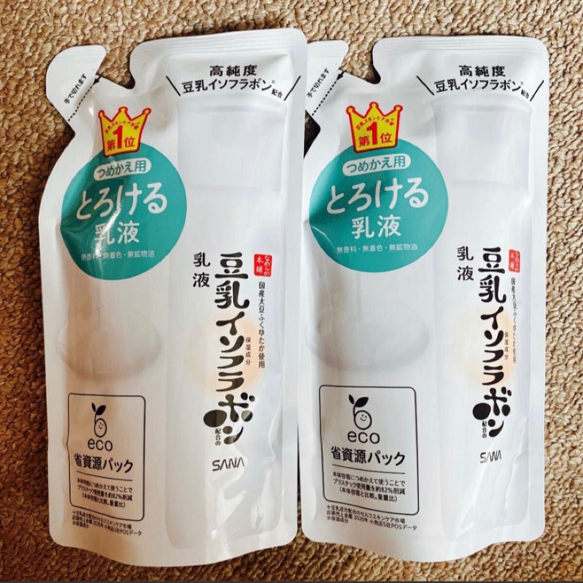 サナ なめらか本舗 豆乳イソフラボン　乳液 NC（つめかえ用） 130ml×2