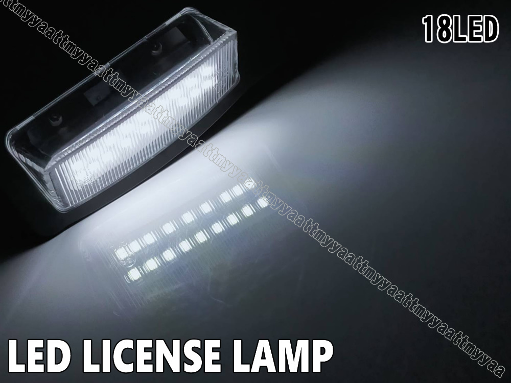 三菱① LED ライセンスランプ 1P ナンバー灯 交換式 6500K デイズ 日産 ルークス B21A B44A B45A B47A B48A eKクロス スペース B34A B35A_画像2