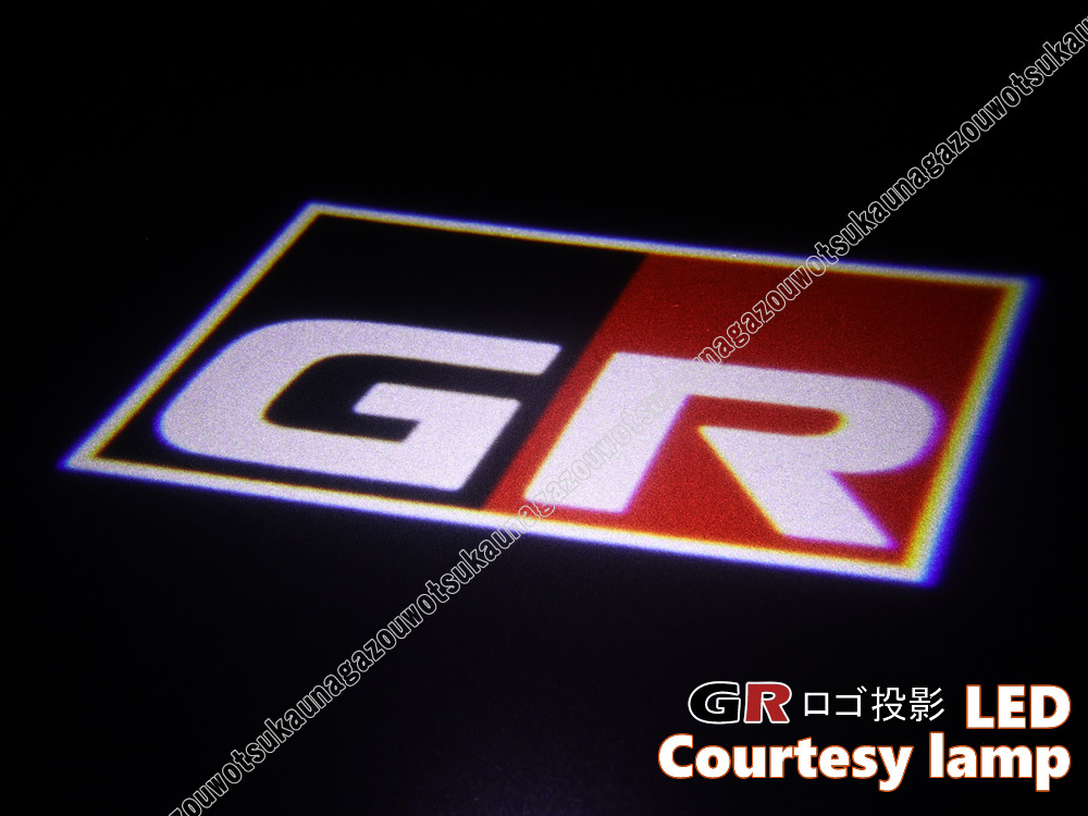 送料込 トヨタ GR 86 ZN8 GRロゴ 投影 LED カーテシランプ ドアランプ ウェルカムランプ 室内灯 CREE製 LED採用 TOYOTA- GR86_画像2