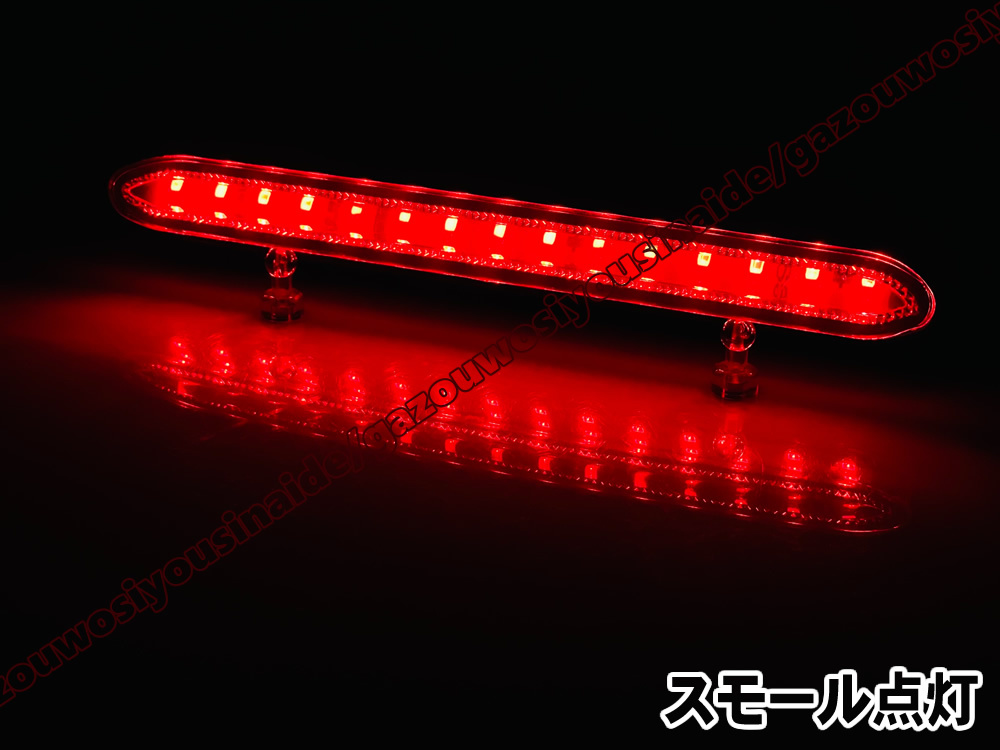 送料込 ホンダ ② LED リフレクター リア バンパー ライト レッドレンズ オデッセイ RB1 RB2 後期 RB1/2 アコード ワゴン セダン CL7/8/9_画像3