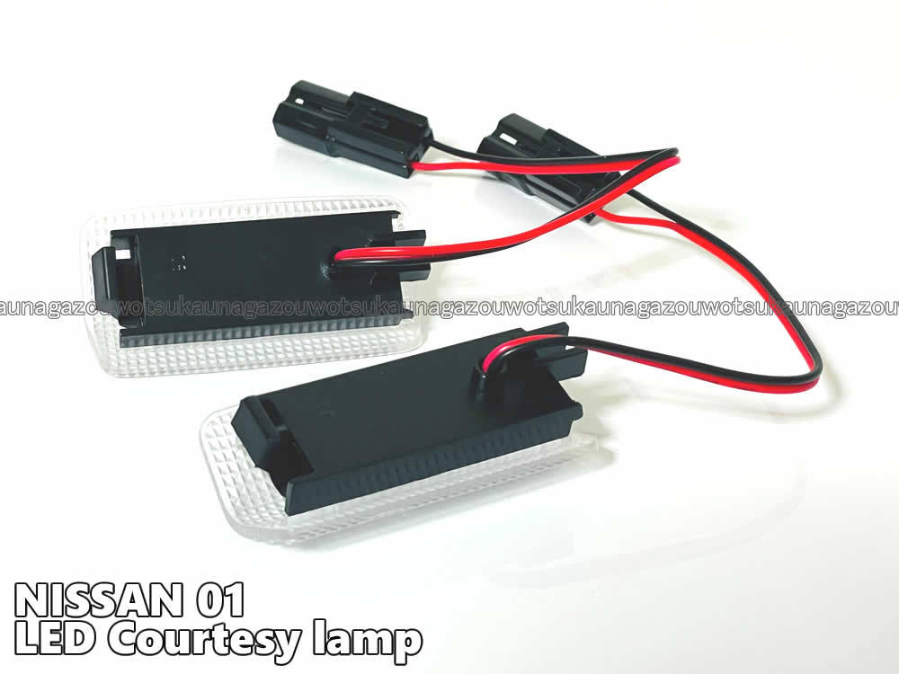 送料込 白光 日産 4ピース 汎用 LED カーテシ ランプ ホワイト ドア 室内灯 フット Y50 Y51 フーガ シーマ J32 ティアナ クロスオーバー_画像4