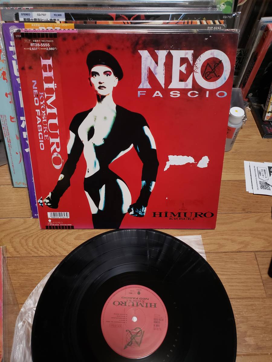  Himuro Kyosuke HIMURO KYOUSUKE LP sample record NEO FASCIO