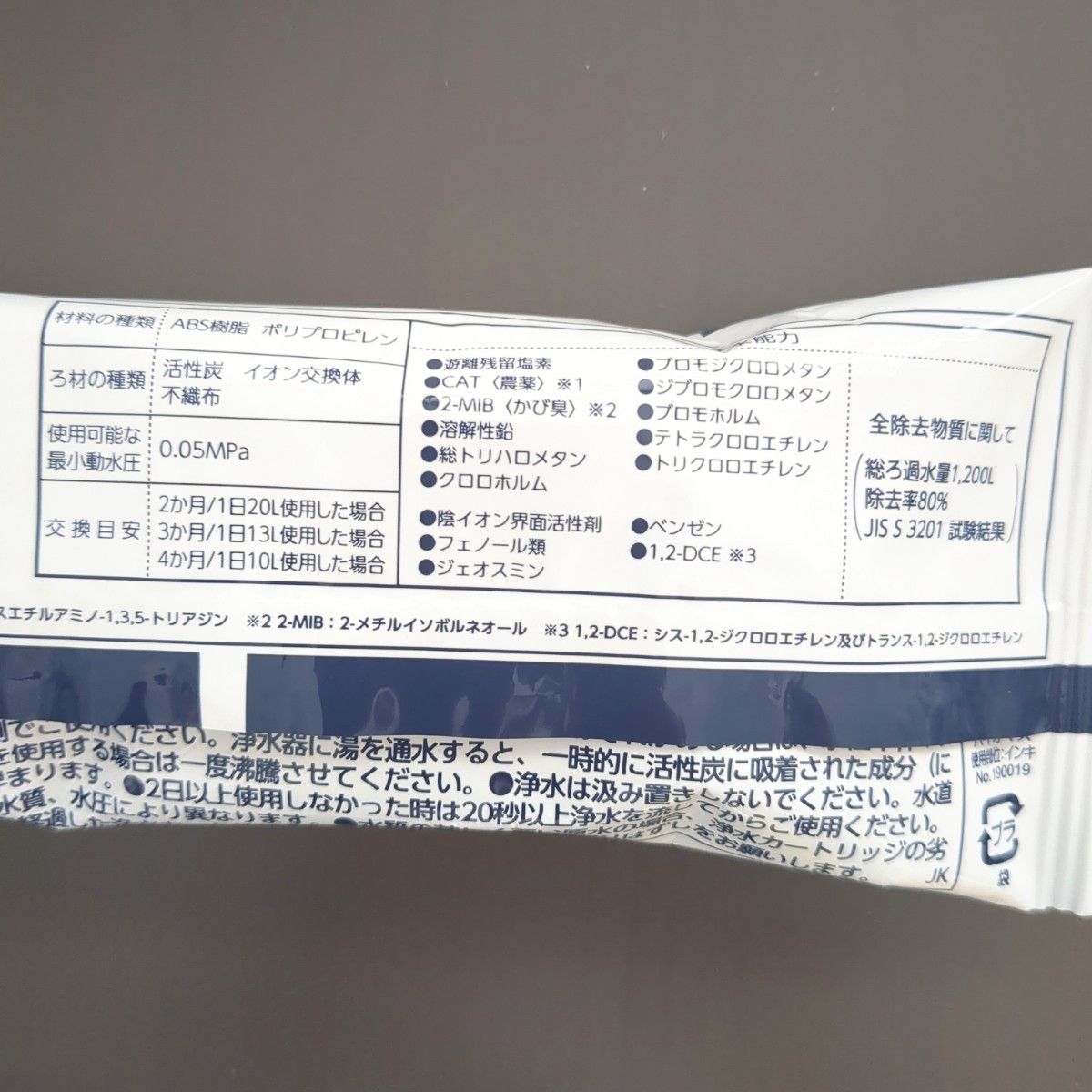 タカギ みず工房 蛇口一体型浄水器部とカートリッジ JC0036ST 取 タカギ みず工房 蛇口一体型浄水器部とカートリッジ JC0036ST 取