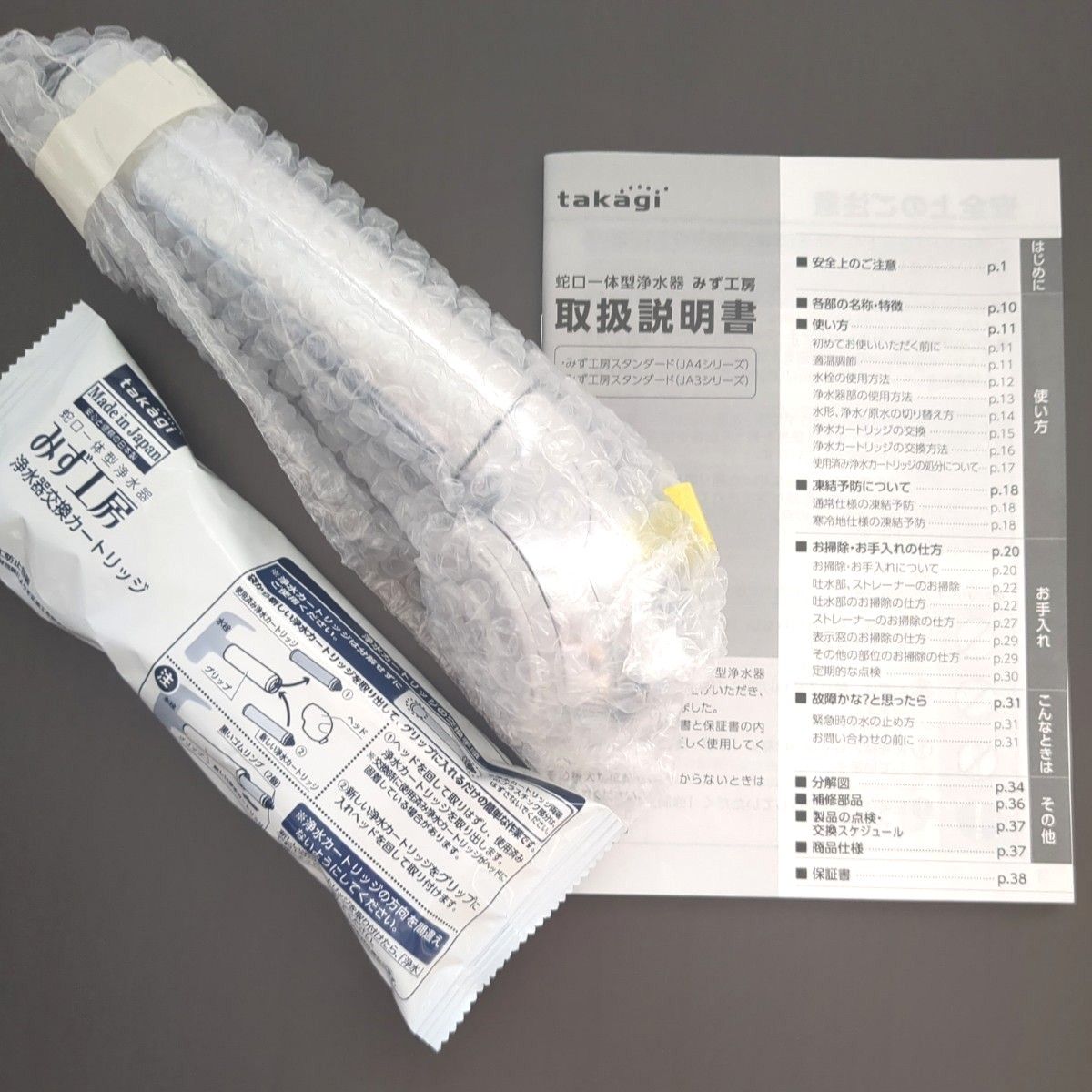 タカギ みず工房 蛇口一体型浄水器部とカートリッジ JC0036ST 取 タカギ みず工房 蛇口一体型浄水器部とカートリッジ JC0036ST 取