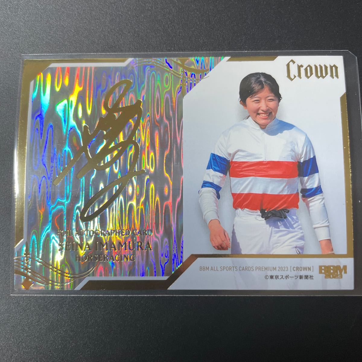 BBM 2023 CROWN 騎手　今村聖奈　FOIL AUTOGRAPHED CARD /25_画像1