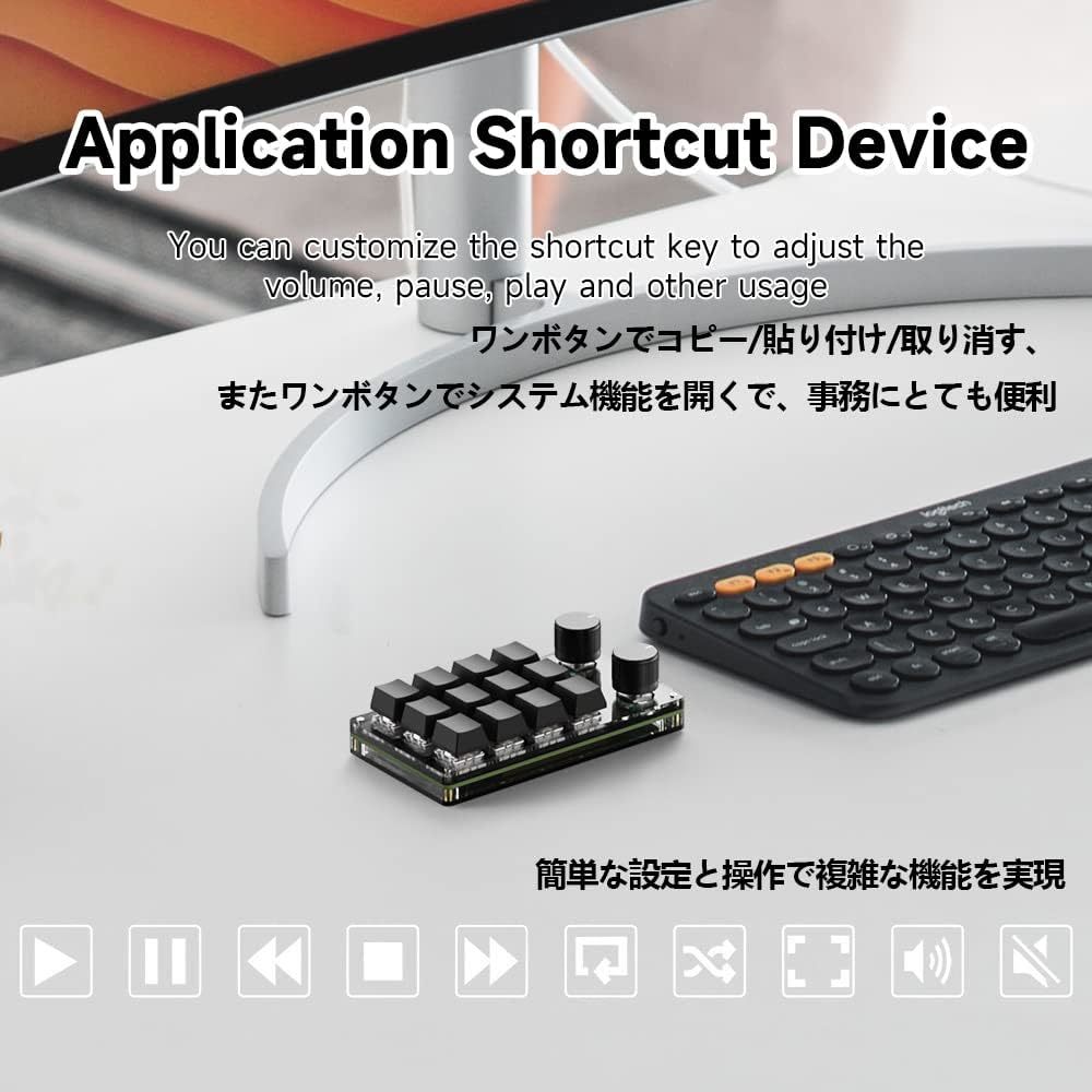 12 key black RGB wireless SIKAI CASE macro keyboard 2023 new model number one hand keyboard [3 kind connection . main .][2.4G Don g