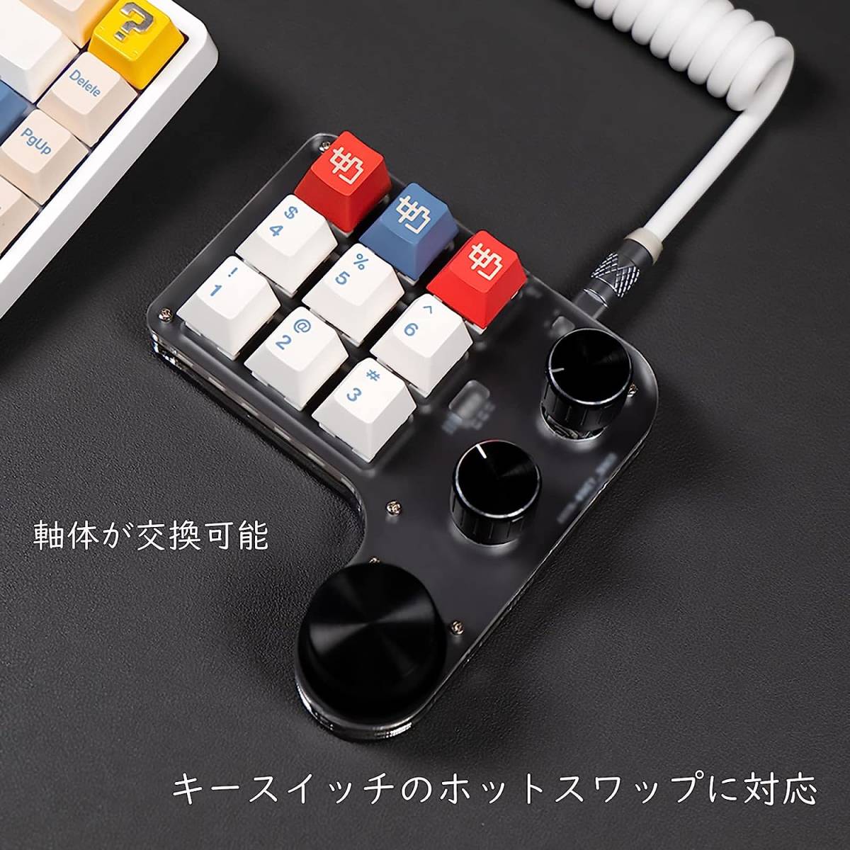 12 key black RGB wireless SIKAI CASE macro keyboard 2023 new model number one hand keyboard [3 kind connection . main .][2.4G Don g