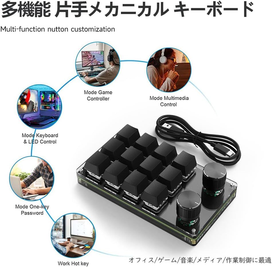 12 key black RGB wireless SIKAI CASE macro keyboard 2023 new model number one hand keyboard [3 kind connection . main .][2.4G Don g