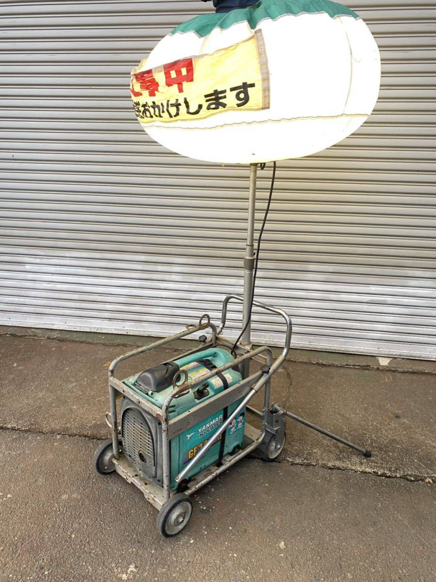 ヤンマー バルーンライト 投光器 作業灯 インバーター発電機 lb43clb-2 gf1400is yanmar 三重県 中古 動作品の画像3