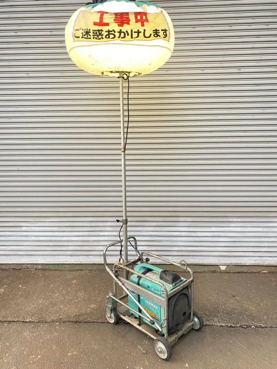 ヤンマー バルーンライト 投光器 作業灯 インバーター発電機 lb43clb-2 gf1400is yanmar 三重県 中古 動作品の画像1