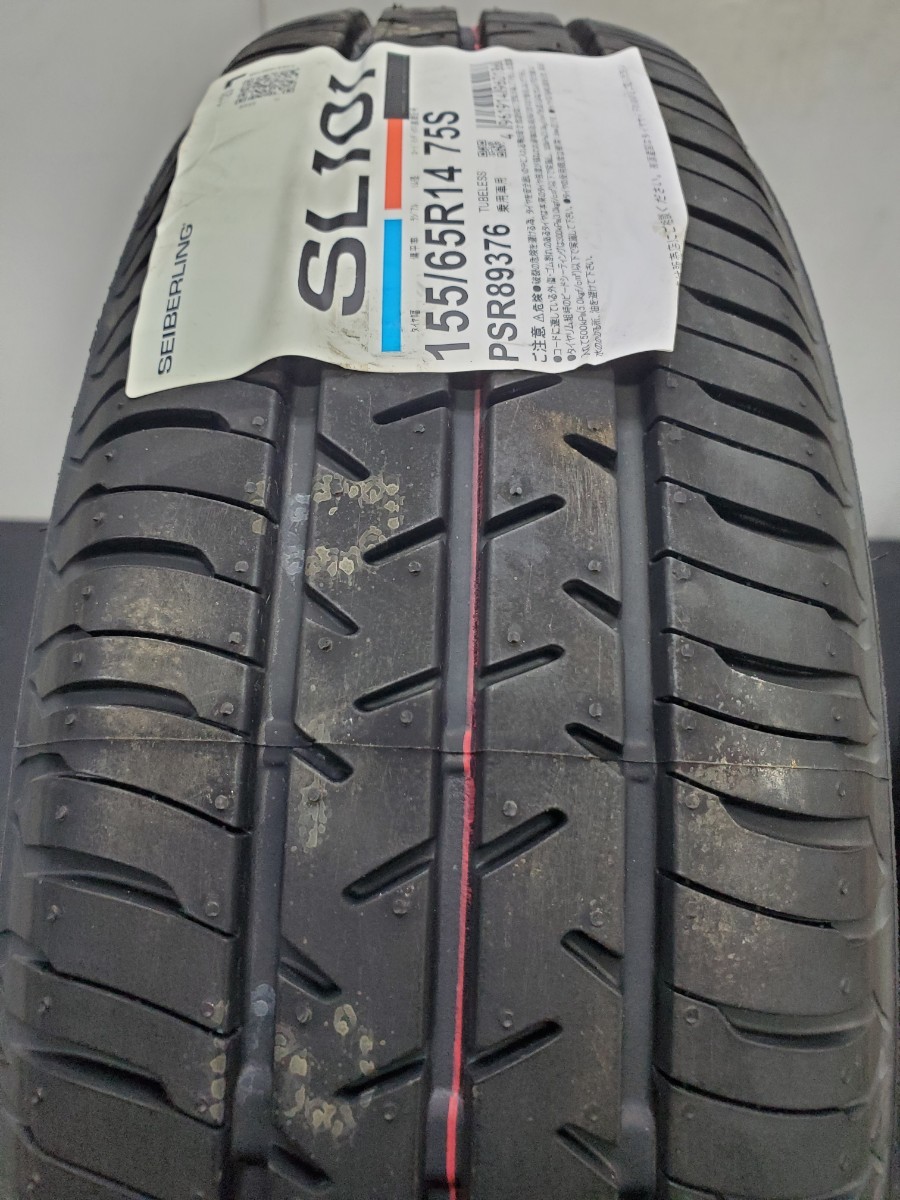 155/65R14 ラジアル 夏タイヤ サマータイヤ 新品 4本 ホンダ スチール付き 23年式 ブリヂストン製品 Nシリーズなど 美品 送料無料 T1094の画像2