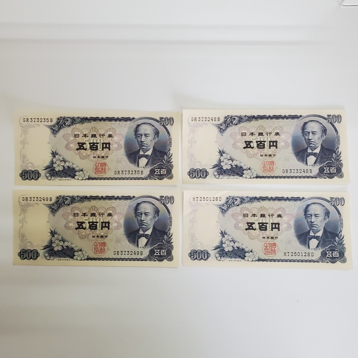 ピン札　500円札　日本銀行券 岩倉具視　GR373248B/GR373235B/GR373249B/MT250128D 4枚 　_画像1