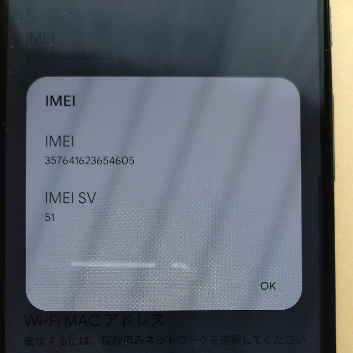 pixel 5a 画面割れ ジャンク|Yahoo!フリマ(旧PayPayフリマ) pixel 5a 画面割れ ジャンク|Yahoo!フリマ(旧PayPayフリマ)