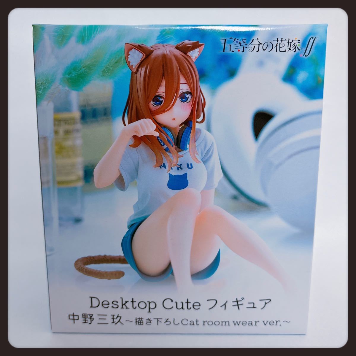 五等分の花嫁∬ Desktop Cute フィギュア 中野三玖 ～描き下ろし Cat room wear ver 検索) キャットルームウェア_画像1