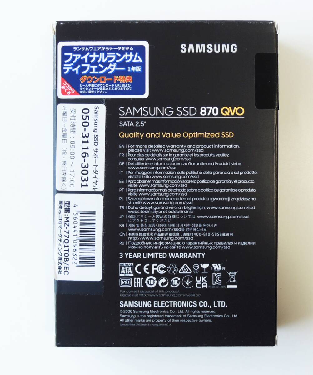 ◆755時間◆SAMSUNG サムスン SSD 1TB 2.5インチ 870 QVO MZ-77Q1T0B/EC 正常品 #4865H_画像7