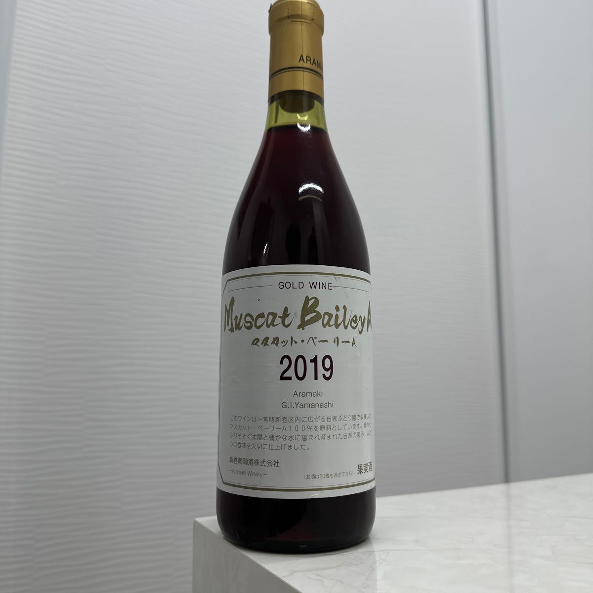 未開封　新巻葡萄酒　ゴールドワイン　マスカット　ベリー　720ml 赤ワイン　2019年_画像1