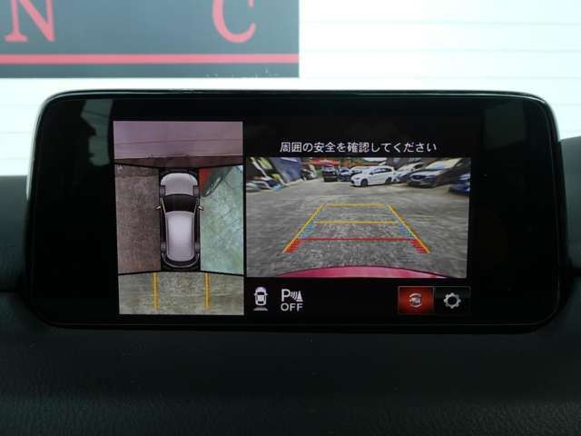 「【諸費用コミ】:平成30年 マツダ CX-5 2.2 XD プロアクティブ 360°カメラ BOS」の画像3