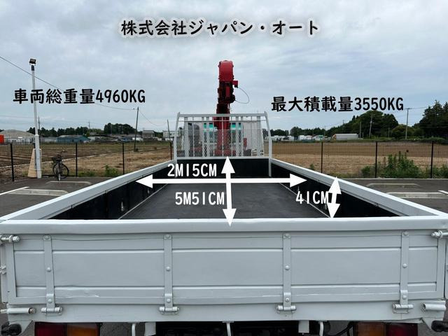 「平成14年 いすゞ フォワード 3段クレーン/ラジコン付/パワステ」の画像2