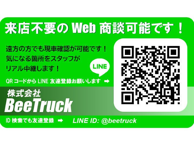 【諸費用コミ】:H28 三菱ふそう キャンター アルミバン 垂直式パワーゲート 標準幅 ロング サイド扉 日本フルハーフ 2t_画像の続きは「車両情報」からチェック