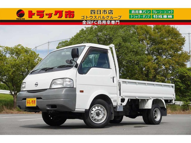 ★三重県★トラック 平成25年 日産 バネットトラック 1t積載 平ボディ 切替式 4WD 低床_画像の続きは「車両情報」からチェック