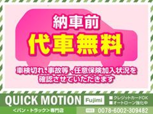 【諸費用コミ】:☆埼玉県☆ローン実績多数☆ 平成29年 NV350キャラバン 2.0 プレミアムGX ロング エマブレ・ローダ