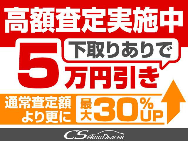 「【諸費用コミ】:平成29年 トヨタ ヴェルファイア 2.5 Z Aエディション ゴールデンアイズ 禁」の画像3