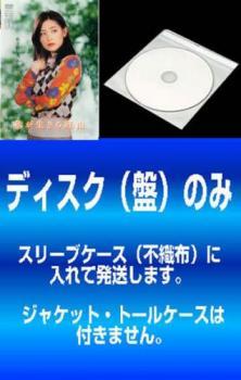 ケース無::bs::【訳あり】私が生きる理由 全22枚 第1話～最終話【字幕】 レンタル落ち 全巻セット 中古 DVD_画像1