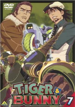 ケース無::ts::TIGER ＆ BUNNY タイガー＆バニー 7(#20～#22) レンタル落ち 中古 DVD_画像1