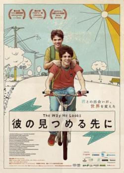 【ご奉仕価格】彼の見つめる先に【字幕】 レンタル落ち 中古 DVD_画像1