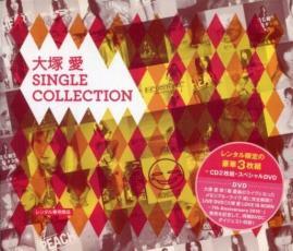 ケース無::大塚 愛 SINGLE COLLECTION 2CD+DVD レンタル落ち 中古 CD_画像1