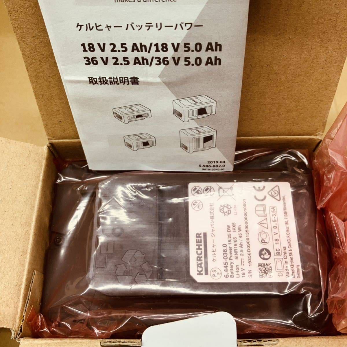 未使用品 ケルヒャー HGE 18-50 コードレスヘッジトリマ 18V 本体・バッテリー・充電器のセット