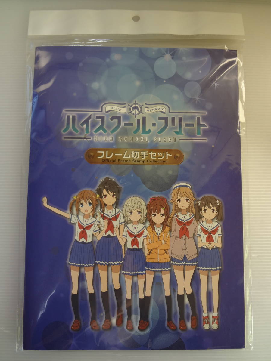 フレーム切手 アニメの値段と価格推移は 169件の売買情報を集計したフレーム切手 アニメの価格や価値の推移データを公開