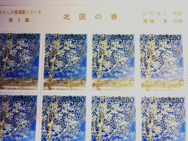 ☆日本切手 私の愛唱歌シリーズ 第2集【ジングルベル】、第3集【北国の春】、第4集【青い山脈】、 全切手シート３枚 の画像7