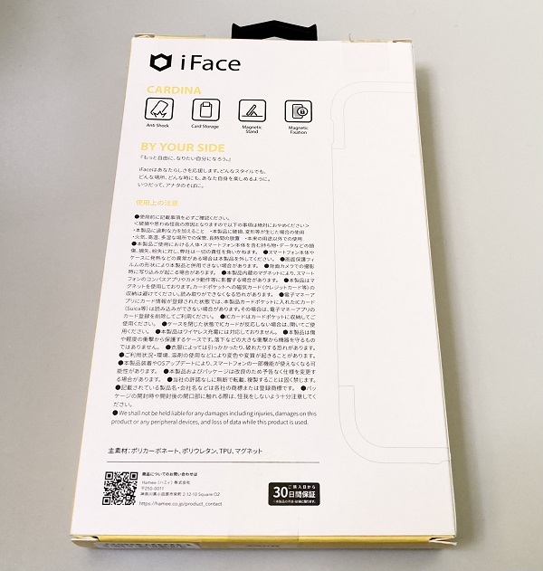 iFace スマホケース　カバー　アイフェイス アイフォン　SE/8/7_画像6