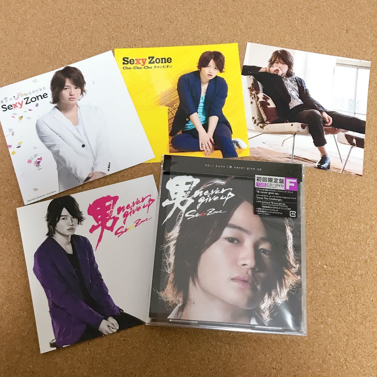 Sexy Zone CD DVD 菊池風磨 チェンジングジャケット 初回特典 男never give up（初回限定盤F）