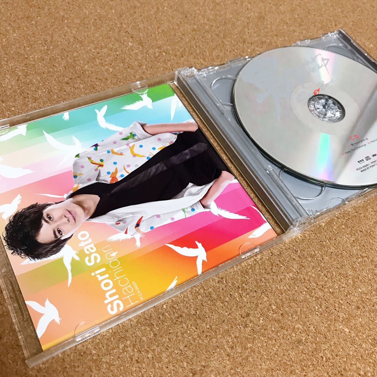 SexyZone CD 佐藤勝利盤 チェンジングジャケット 他 セット SexyZone CD 佐藤勝利盤 チェンジングジャケット 他 セット