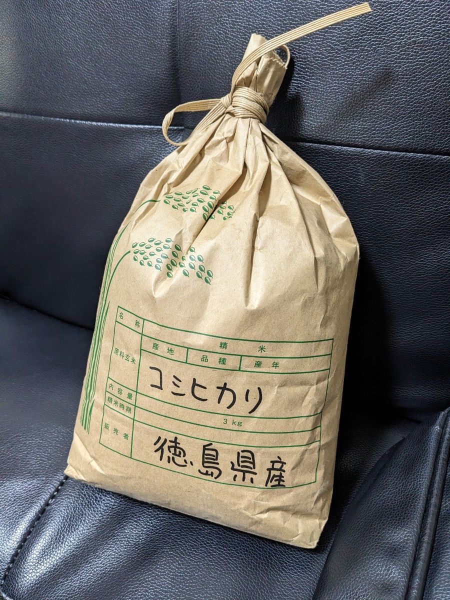 コシヒカリ　3kg~30kg 徳島産