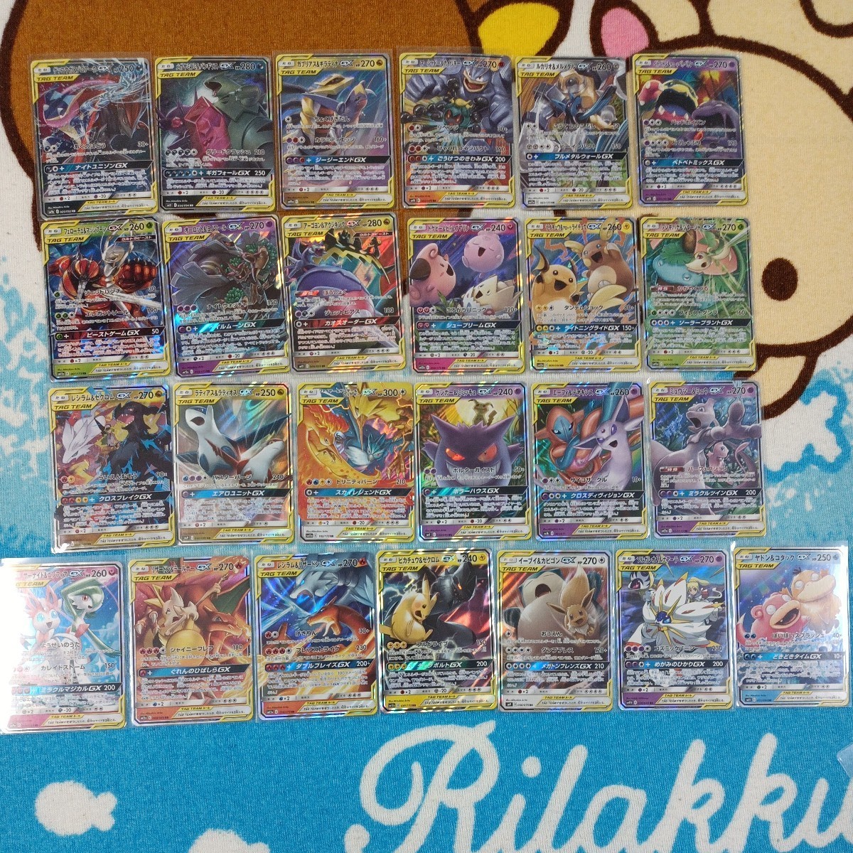 ポケモンカード　タッグチーム25枚セット　ピカチュウ　リザードン　ゲンガー等　gx sm rr