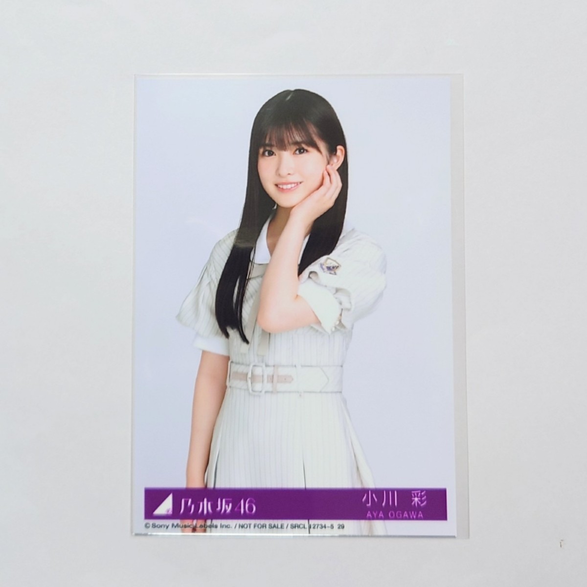 乃木坂46〈小川彩〉【34th CD 封入特典生写真】typeC チュウ _ Monopoly _画像1