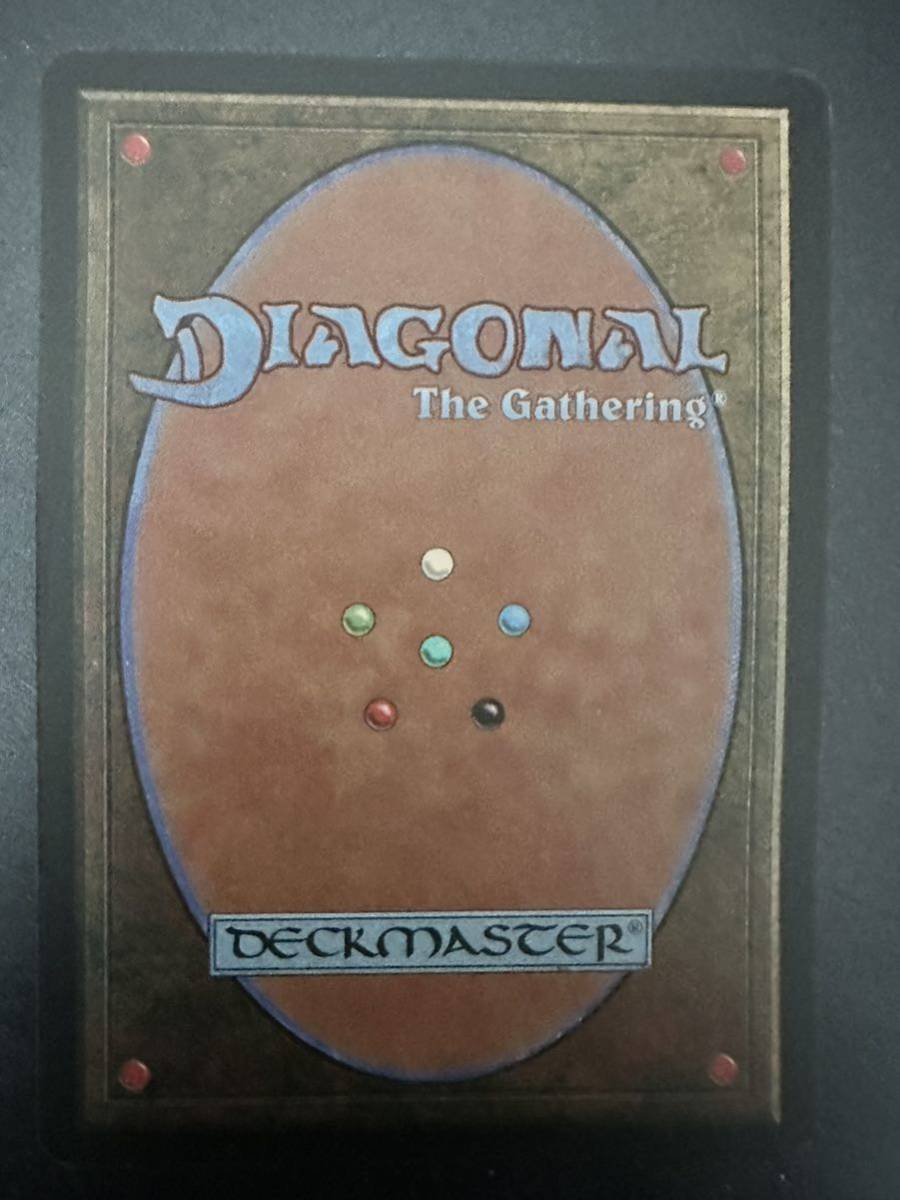 DIAGONAL PUNPEE SEIHOマジックザギャザリング カード　MTG magic the gathering_画像2