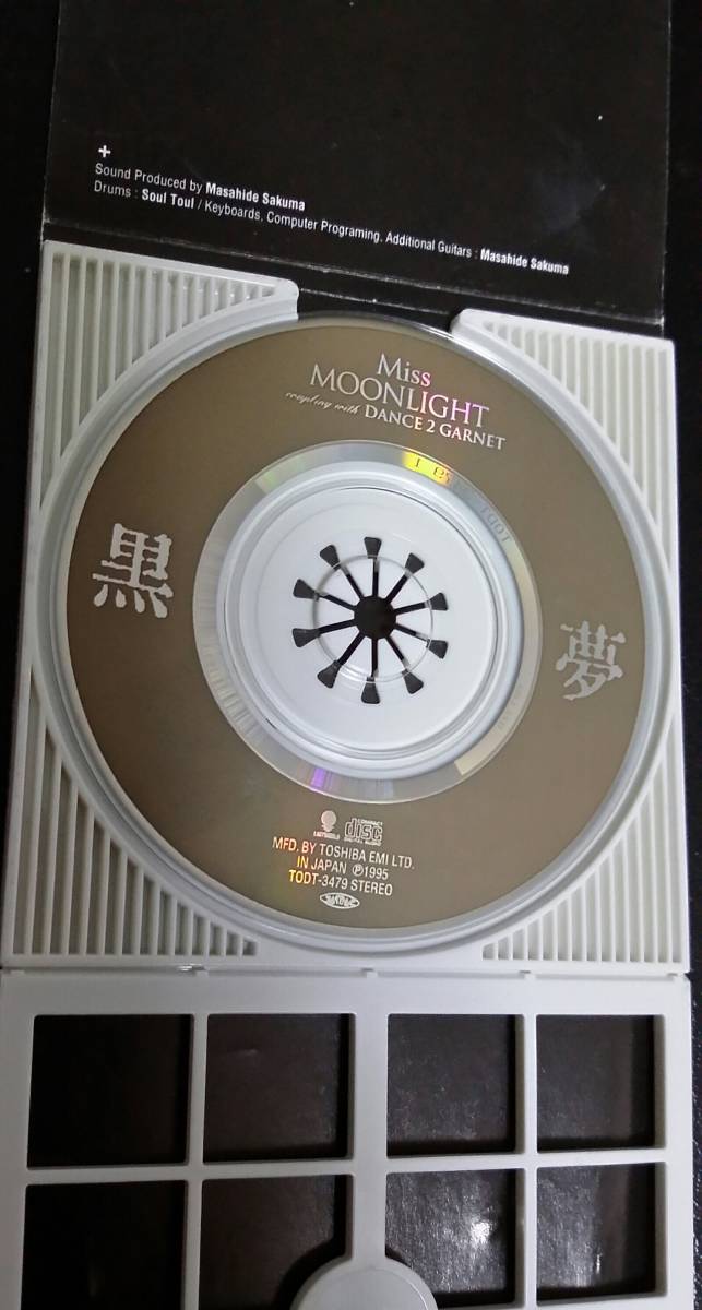 Miss MOONLIGHT ミス ムーンライト　黒夢 4枚目　シングル CD レンタル落ち　送料無料　送料込み_画像2