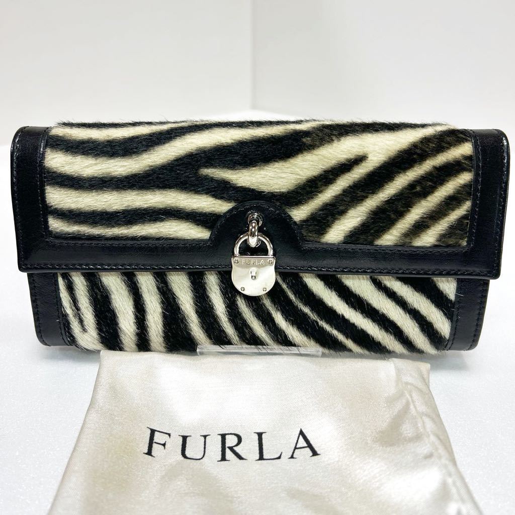 ☆新品-未使用-袋付き☆ FURLA フルラ　長財布　ハラコ　ゼブラ　本革　南京錠　L字ファスナー　MADE IN ITALY 【送料無料】0223