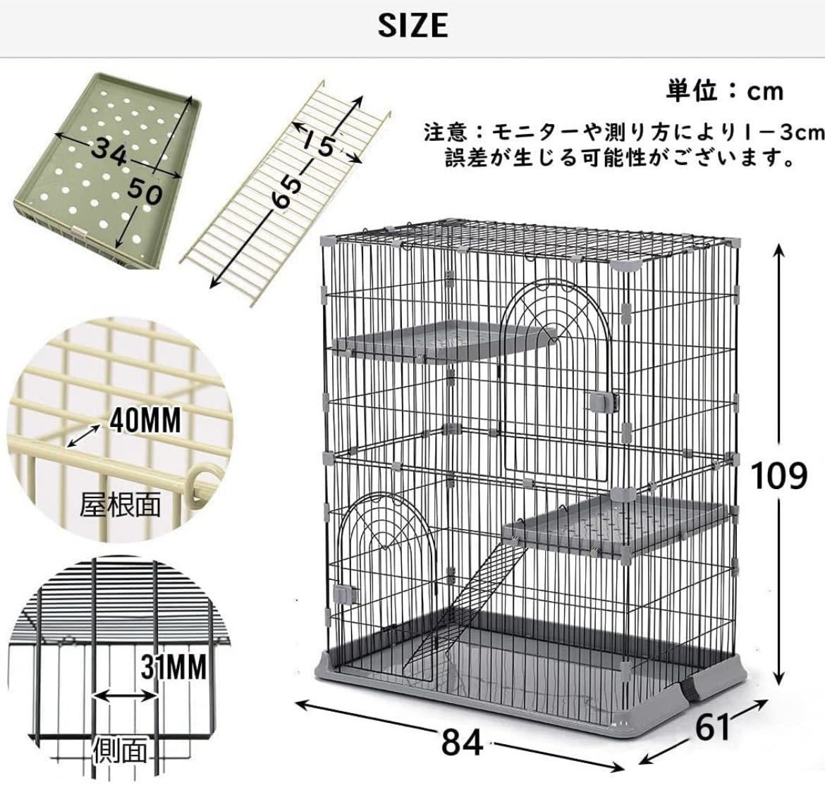 キャットランドケージ 猫ケージ 大型 折りたたみ キャットケージ ワイド扉 多頭飼い 脱走防止 猫ハウス 1段 2段 組み替え自由_画像3