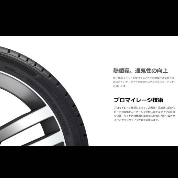 即日発送ok■1本送料込￥11220- 2本送料込￥22440- 4本送料込￥44880-■新品■Hankook ventus S1 evo3 K127 225/45R19 96Y XL ハンコック_画像6