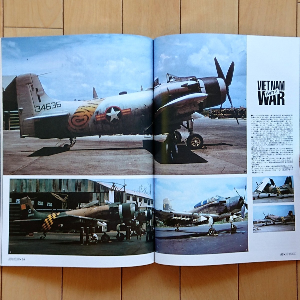 航空ファン別冊 隔月刊「AIR COMBAT エアコンバット」No.8 1989年7月発行 ILLUSTRATED MILITARY-AIR 1907 through 1989