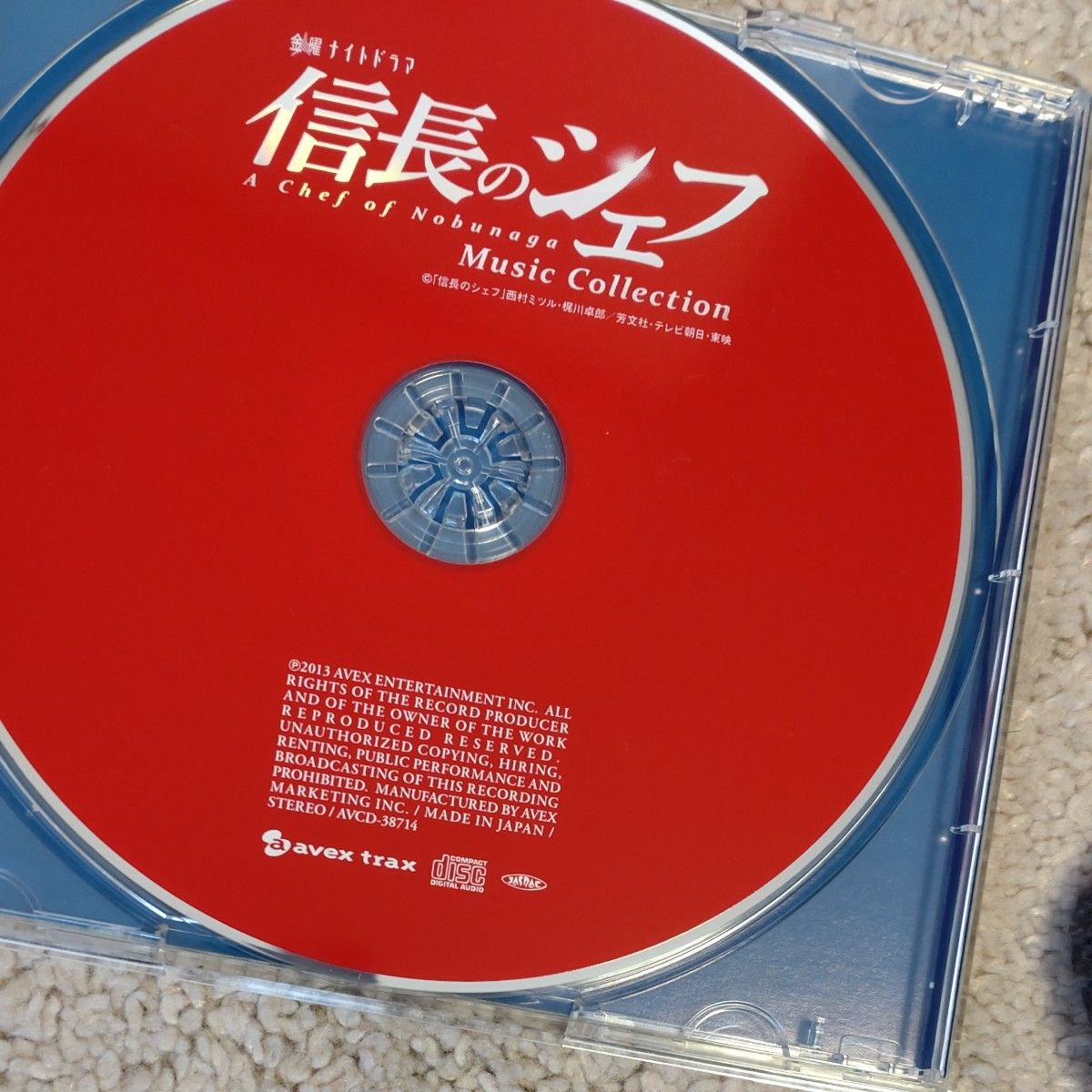 池 頼広 CD/テレビ朝日系金曜ナイトドラマ 「信長のシェフ」 Music Collection 初回生産限定