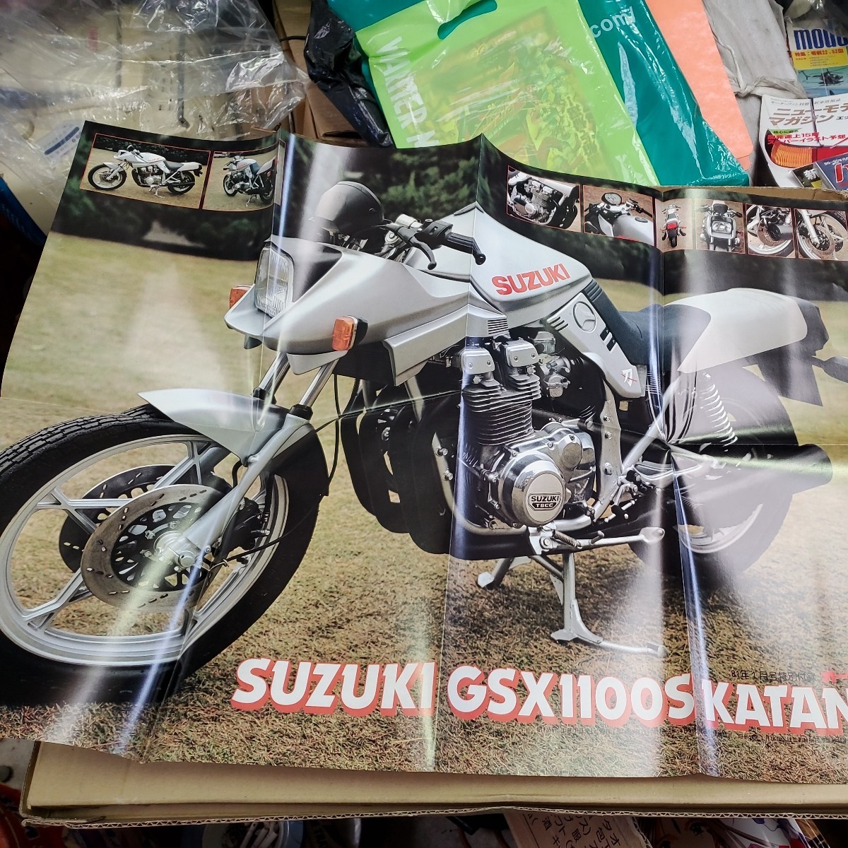 SUZUKI GSX1100S KATANA　ポスター　'81年1月号特別付録　オートバイ　バイク　約50cm×71cm_画像1