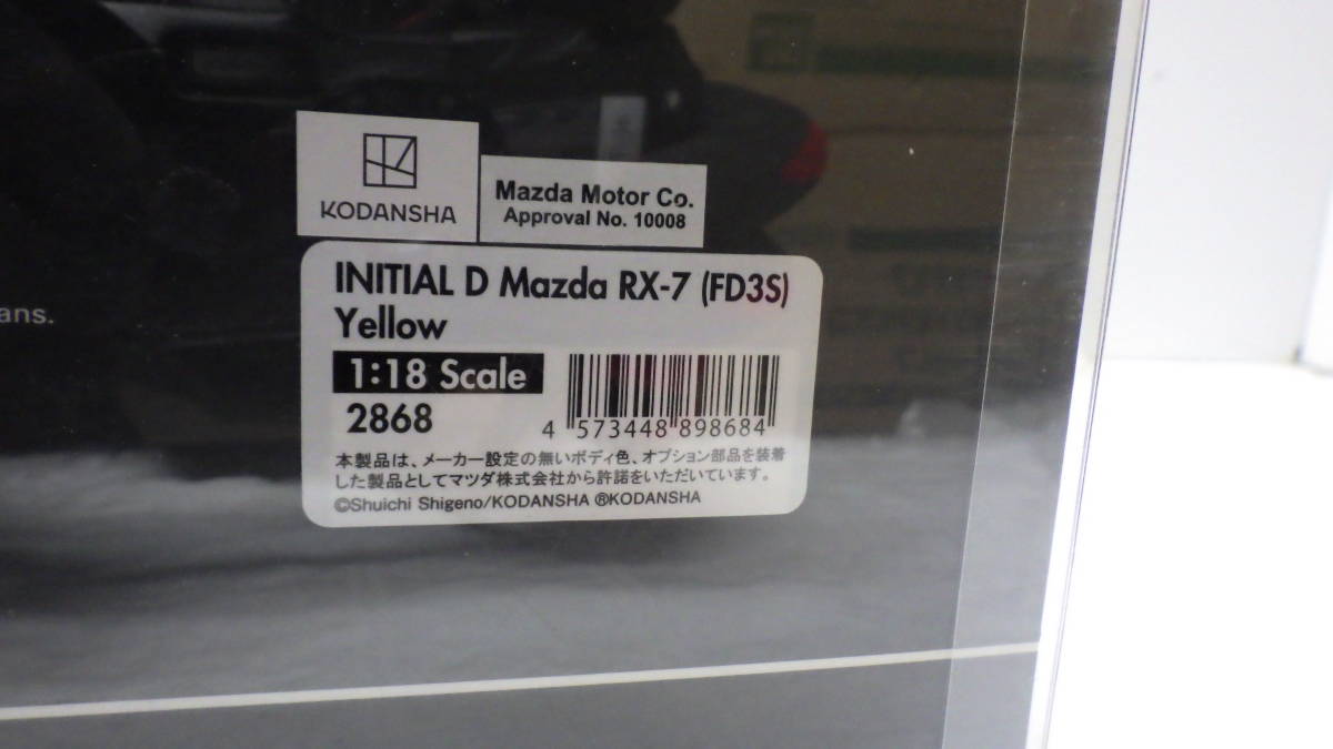 W774 頭文字D ignition model 1/18 ミニカー IMazda RX-7 FD3S Mazda Savanna RX-7 Infini FC3S Toyota Sprinter Trueno 3Dr GT Apex AE86_画像7